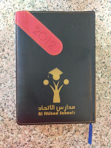 Vintage 2012 ittihad - vintage, school