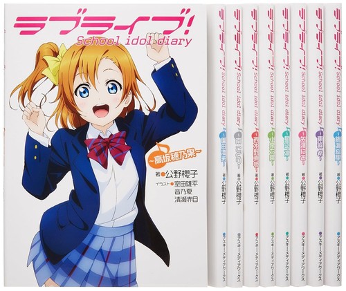 Love live school - school, diary