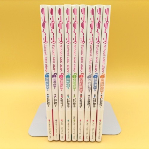 Love live school idol - school, diary